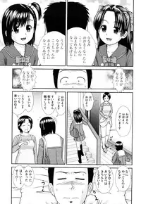 [Mori Takuya] Daijoubu na Hi Dakara