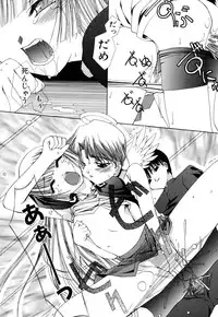 [Moroha] Shinigami to Boku