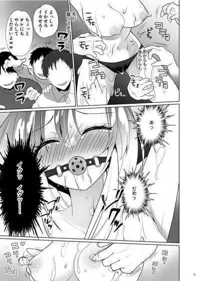 [Uchuu Koala (ppw)] Kusuguri Paradox -Shinada Aoi- - Tickle Paradox Shinada Aoi [Digital]