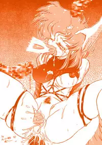 [Knockout] Oshiri de Kyu! 1