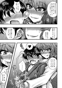 (Reitaisai 10) [1787 (Macaroni and Cheese)] Kazami Yuuka ga Shounen o Gyaku Re Suru Hanashi (Touhou Project)