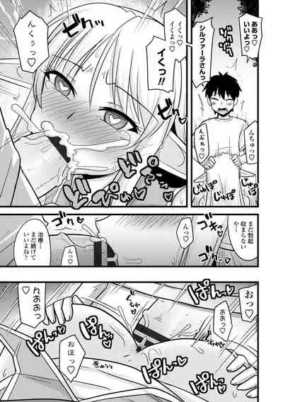 Bakunyuu Elf to Isekai Seikatsu - Big Breasts ELF in Different World Sexual Activity