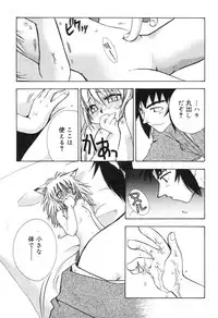 [Suzuki Mira] Lolita Saiyuuki MIRAcle Collection Inishie Hen