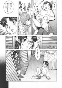 [Yanagawa Rio] Kinjirareta Asobi