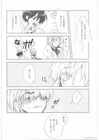 (Higurashi no Sato San) [S-Room (Tadano Satoru)] R-18 Series:1 (Higurashi no Naku Koro ni)