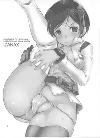 (C86) [chaos-graphixxx (mdo-h)] Izanax (Knights of Sidonia)