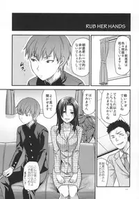 [Lv.X+ (Yuzuki N Dash)] Another Another World [Digital]