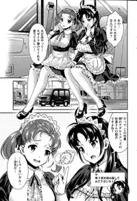 [Umemaru] Idol Densetsu Kirari - Kirari the Grief of Legendary Idol Ch. 1-7