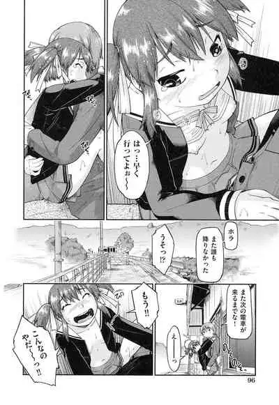 [Akishima Shun] Local JC Enkouki - Local JC Compensated Dating Diary [Digital]