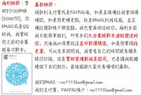 [San Kento] Mitsu to Yoku | 蜜與欲 [Chinese]