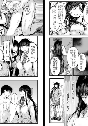 CUBE2 Autocratic Trigger