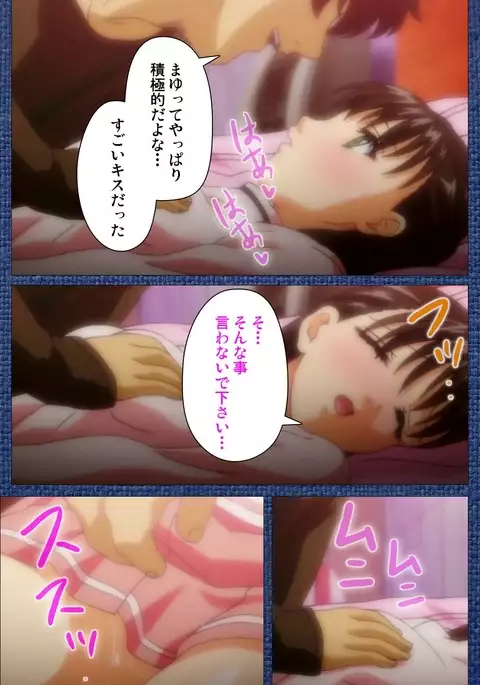 Ai no Katachi ～Ecchi na Onnanoko wa Kirai… Desuka?～ Scene1 Complete Ban