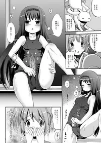 [L.P.E.G (Marneko)] Hybrid+ Sukusui Futanari Mahou Shoujo (Puella Magi Madoka Magica) [Digital]