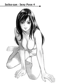 [Hazuki Kaoru] Antique Romantic 1 [English] [Nemui]