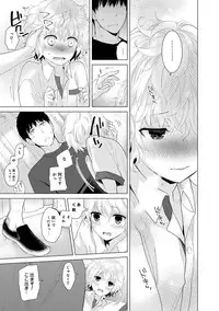 [Shiina] Noraneko Shoujo to no Kurashikata Ch. 1-7 [Digital]