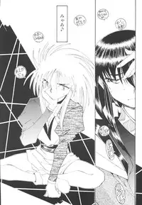 [RPG COMPANY2 (Toumi Haruka)] Suki na Fuku wo Kiteru Dake Waruiko Shitenaiyo (Various)