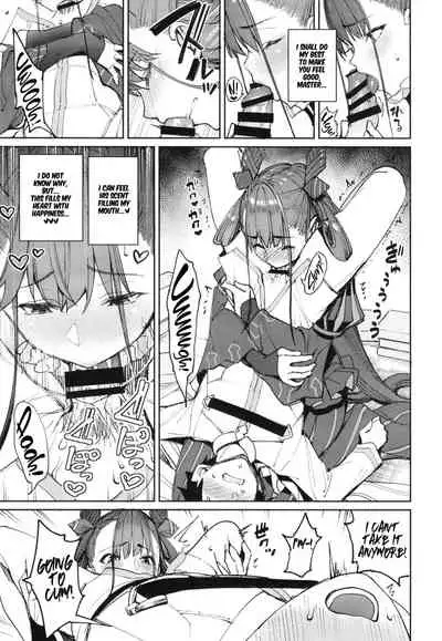 [Coffee Maker (Asamine Tel)] Murasaki Shikibu Sakusei Hon. | Murasaki Shikibu's Semen Milking Book. (Fate/Grand Order) [English] [Hellsin] [Digital]