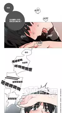 [The Jinshan] Sadistic Beauty | 虐美人 Ch.1-49[Chinese] [17+沒有漢化]