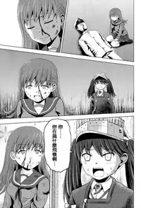 (C86) [Hyper Summer Wars (Bomber Grape)] Admiral Serenade (Kantai Collection -KanColle-) [Chinese] [无毒汉化组]