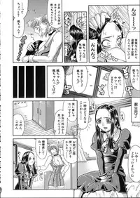 [Gura Nyuutou] Teizoku