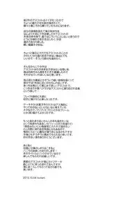 (SPARK10) [matine (iyutani)] Amai Kaori de Koi o Shimashou. (Magic Knight Rayearth)