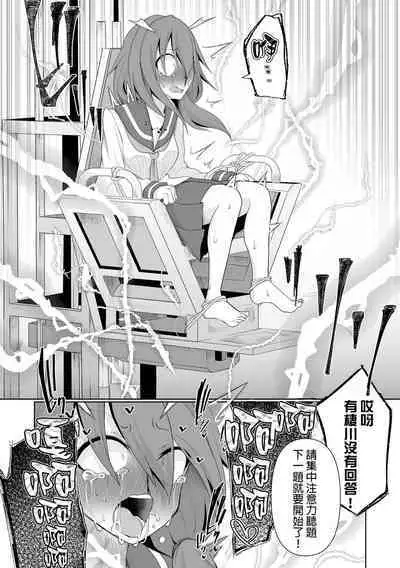 Time is money ! | 時間就是金錢 !