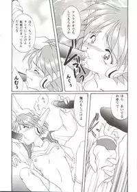 [Anthology] Girl's Parade Scene 7 (Various)