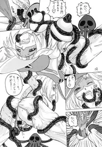 [AMADAMU] SHT・YQ (Various) [Digital]