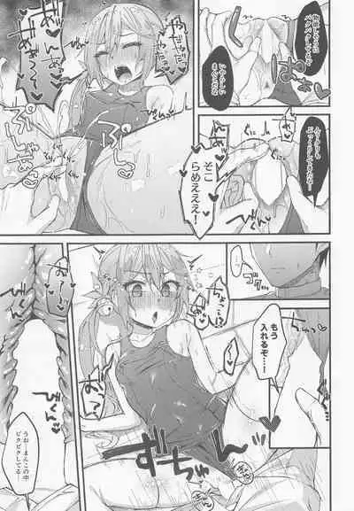 Sukumizu Mode ga Jissou sa Remashita