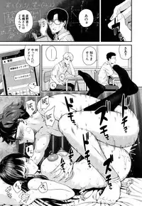 COMIC Mugen Tensei 2018-10 [Digital]