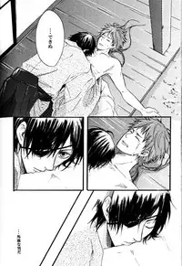 [BRONZE EIT (Tokio Kazui)] meito (Sengoku Basara)