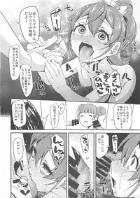 (C85) [Condiment wa Hachibunme (Maeshima Ryou)] Heart Broken Eden (Dokidoki! Precure)