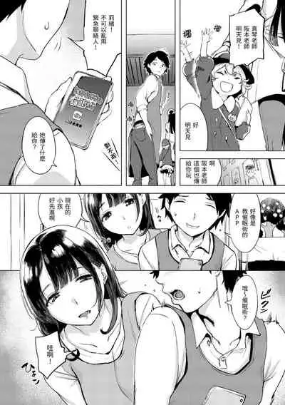 Kuchidoke Peace! - Melt in the mouth bliss | 入口即化PEACE!