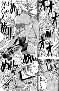 [Hunter D] 祝30号 (Dark stalker)