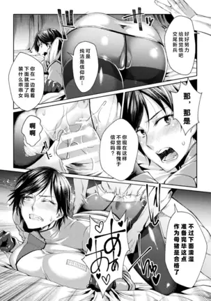 監獄アカデミア THE COMIC