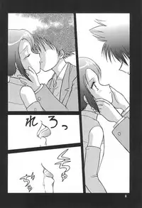 (C58) [SHEEPCLOUD (Hitsujiko)] Digital Syndrome (Digimon Adventure 02)