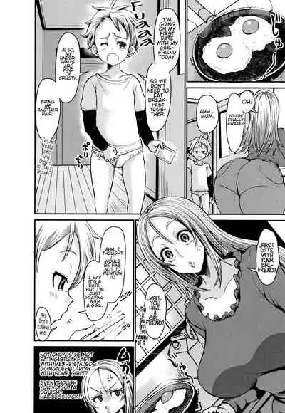 Gyaru Mama No Musuko Doutei Bouei Sakusen! | Gyaru Mama's Virgin Son Defence Strategy!