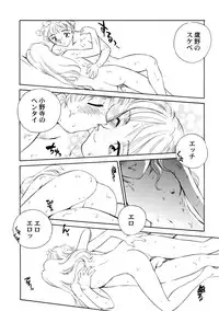 [Wougiya] 8 miles high Vol.4