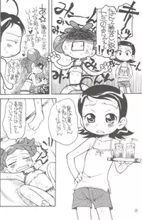 [MÄRCHEN BOX] - Aiko Paradise 5