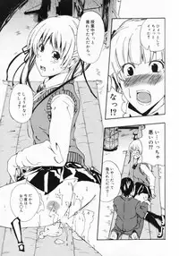 Manga Bangaichi 2009-04