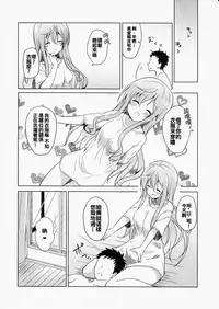 (COMIC1☆10) [Sekine (Sekine Hajime)] Gochuumon no Mocha desu (Gochuumon wa Usagi Desu ka?) [Chinese] [oo君個人漢化]