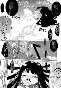 [clear glass (menimo)] Hypnos to Thanatos no Alice (Heaven's Memo Pad) [Digital]