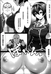 [Nbo] Saimin Desire (COMIC Anthurium 017 2014-09) [Chinese] [黑条汉化]