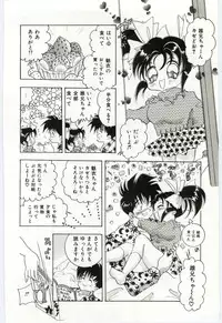 [Hayami Yumi] Are Shite Ageru