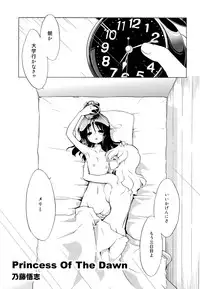 (Reitaisai 5) [Yuzu_momo Jam (Various)] Gensou Shoujo -Adesugata- (Touhou Project)