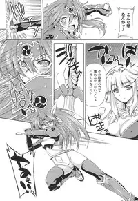 [Kazuma Muramasa] Lightning Warrior Raidy Ch. 1-End