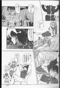 [Hindenburg]Earth Defense Force Muchimuchi