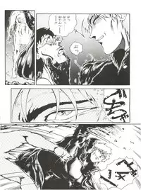 (C41) [Studio Z-Agnam (Azuma Kyouto)] Meika Azumaya vol.2