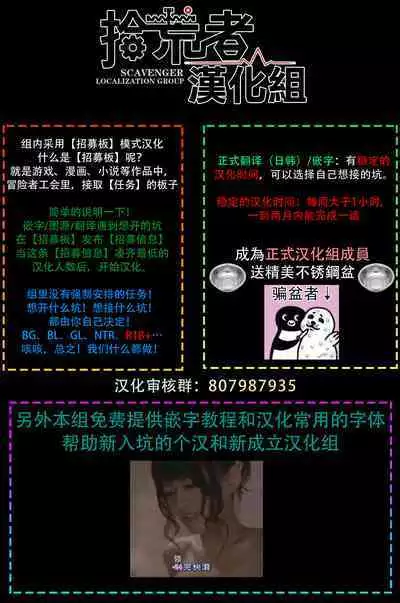 [Matsumoto Yoh] Akogareta Hito wa 42-sai no Shoufu Deshita | 憧憬之人是42歲的男妓0-4 [Chinese] [拾荒者汉化组] [Digital]