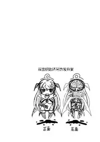 (C92) [Uzigaya (Uziga Waita)] Dokudoku Vol. 14 Gakkou Tsubaki Kan [Chinese] [巫毒汉化组]